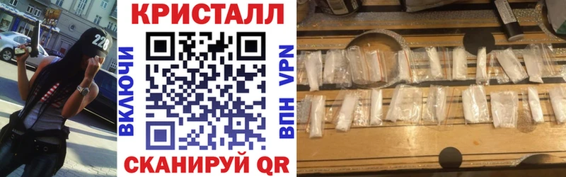 KRAKEN Ивангород АМФЕТАМИН VHQ купить наркотики цена