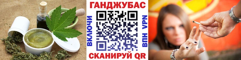 как найти наркотики  Ивангород  Cannafood конопля 