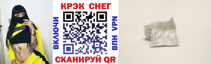Кокаин 97% Ивангород