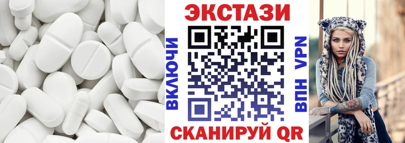 Ecstasy 280мг  Ивангород 