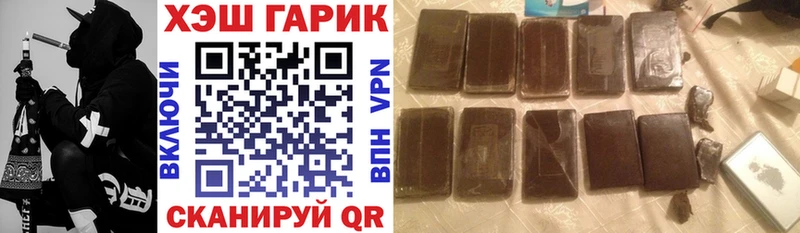 ГАШИШ hashish  как найти закладки  Ивангород 