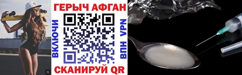 цены   Ивангород  Героин VHQ 