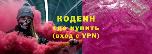 трава Волгодонск