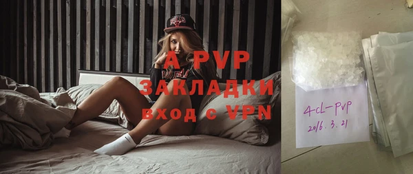 mdpv Алексеевка