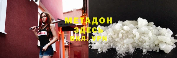 стаф Уссурийск