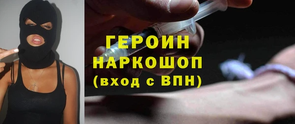 альфа пвп VHQ Абаза