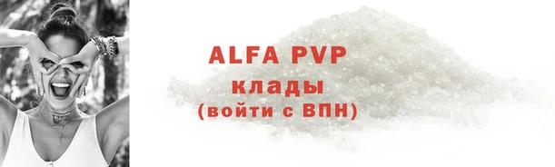 mdpv Алексеевка