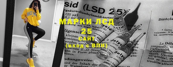 mdpv Алексеевка