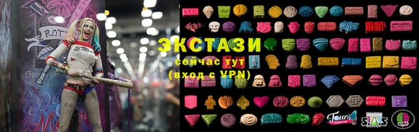 альфа пвп VHQ Абаза