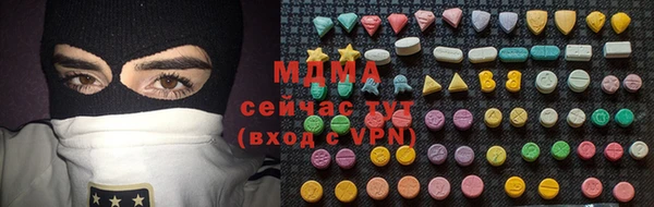мдпв Абинск