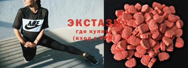 MDMA Алзамай