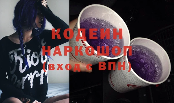 спиды Алексин