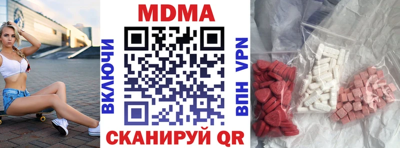 omg ONION  Ивангород  MDMA VHQ 