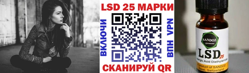 Марки 25I-NBOMe 1,8мг  Ивангород 