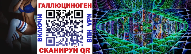 Псилоцибиновые грибы мухоморы Ивангород